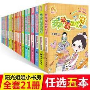 梦想牧场