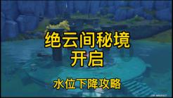 重庆对房产税进行调整 调高个人住房免税面积至180平方米