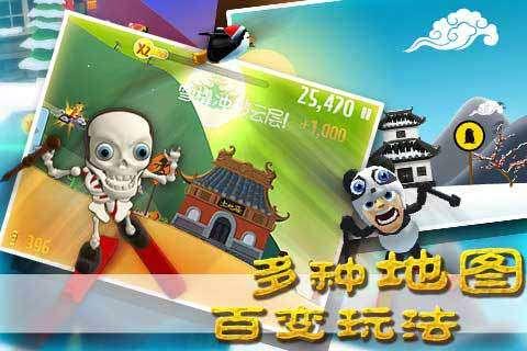热血心脏定制膜！热爱就要燃起来！
