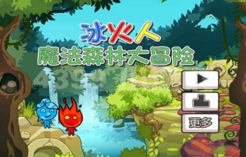 杀出重围人类分裂