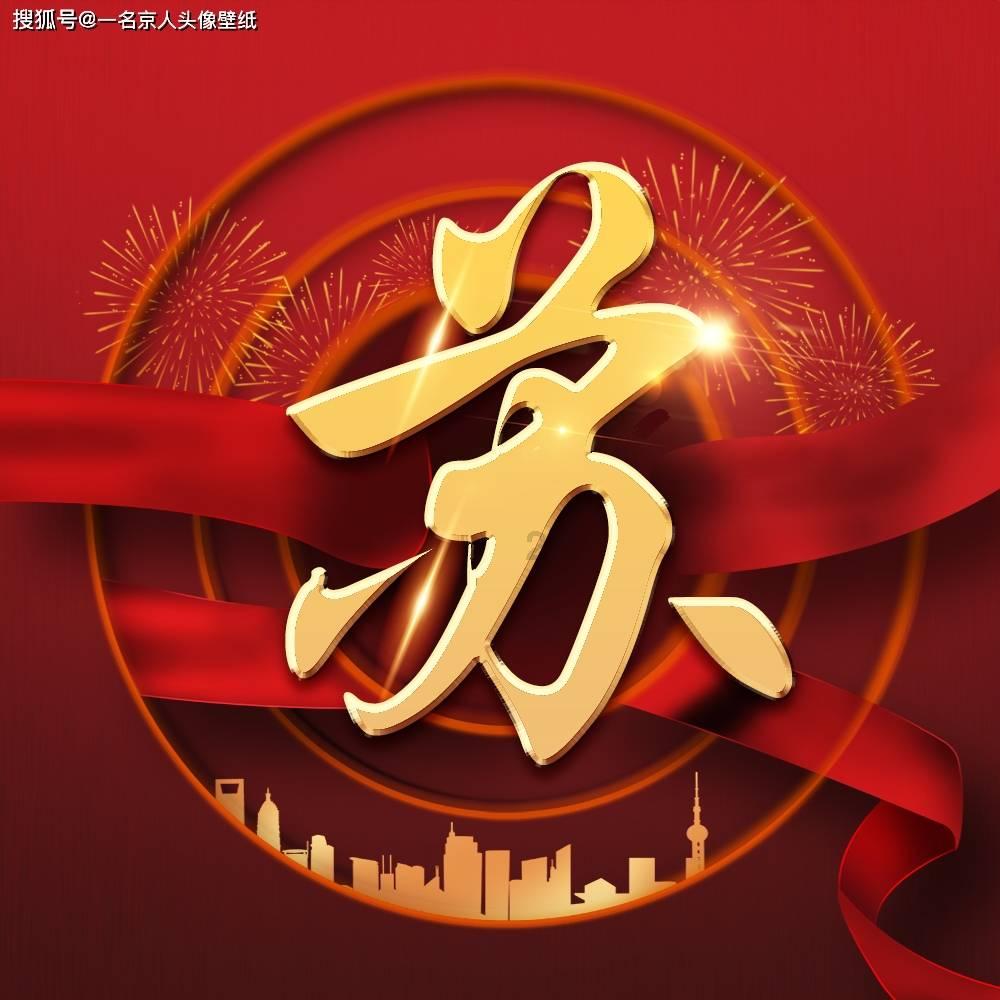 丛林之决战
