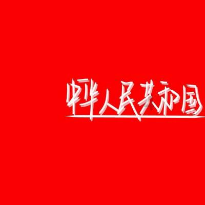江西南昌：迎战风雪 护航高铁