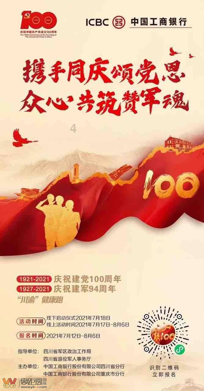 28X14+12X14简便计算?-有问必答平台