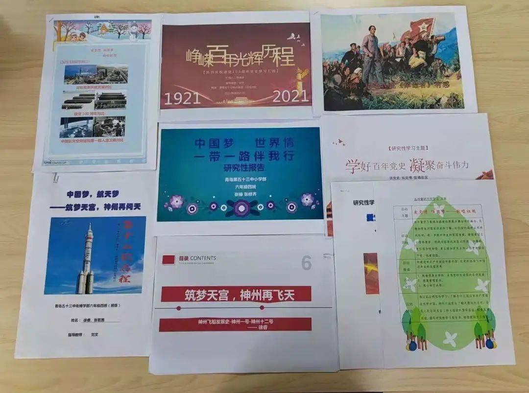 命运2