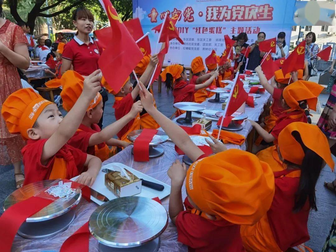 奶豆腐怎么做最好吃？游戏画面